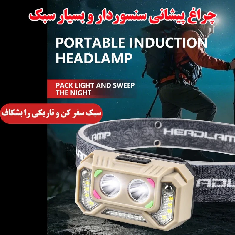 چراغ پیشانی مدل T129 با نور چند رنگ