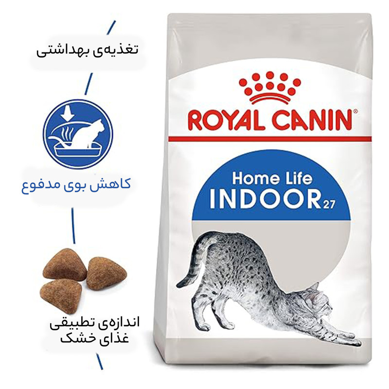 غذای خشک گربه رویال کنین مدل Home Life Indoor وزن 2 کیلوگرم