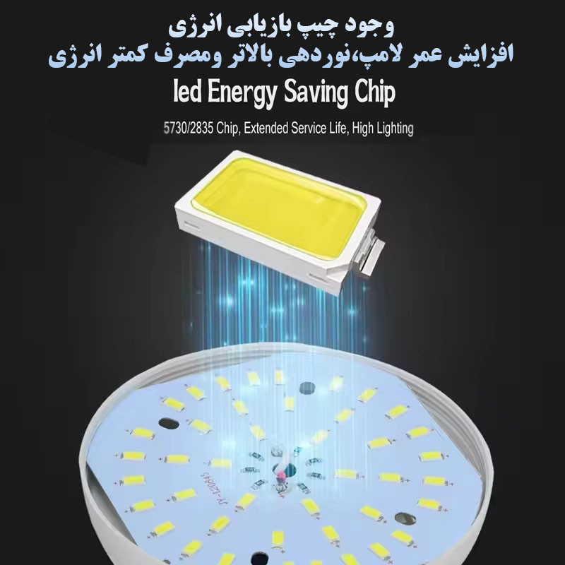 چراغ اضطراری مدل شارژی کد HT-966 40W