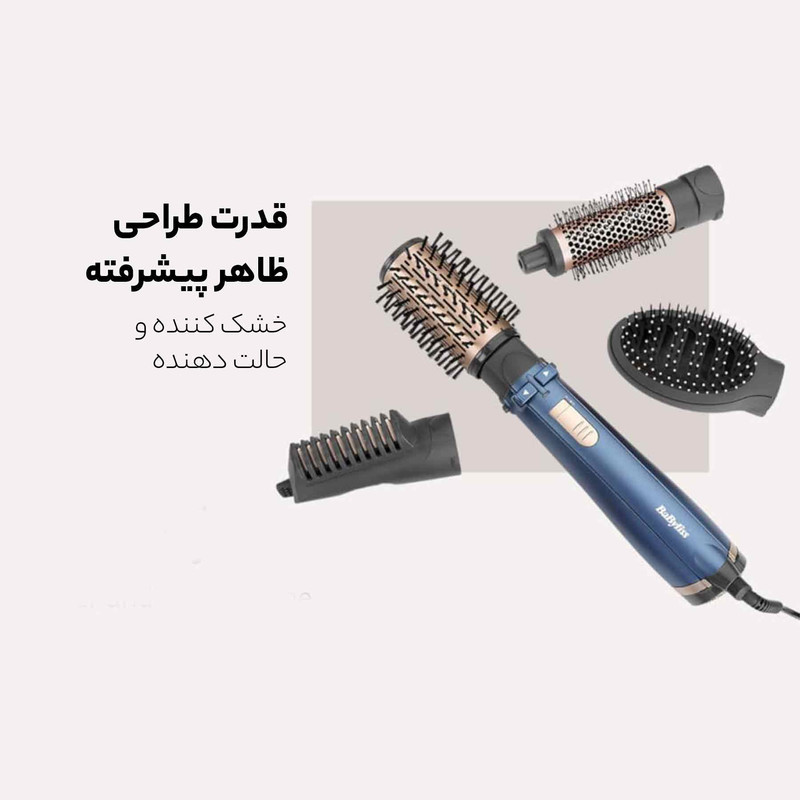 سشوار برس‌دار چرخشی 1000 وات بابیلیس مدل Style pro 1000، موتور DC، وزن 280 گرم، المنت سرامیک، دارای سری متمرکز‌کننده باریک با ویژگی صاف‌کنندگی، فرکنندگی، با قابلیت باد سرد، فناوری تولید یون