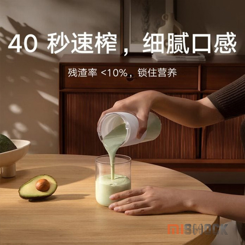 مخلوط کن میجیا مدل Mijia Portable Juicer Cup 2