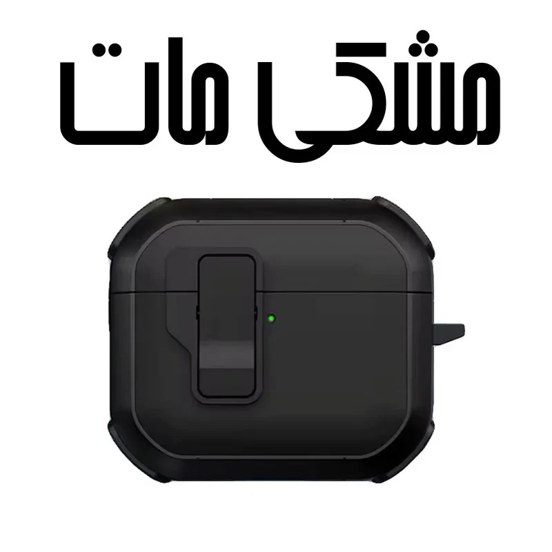 کاور مسیر مدل ZENTRY مناسب برای کیس اپل Airpods 4