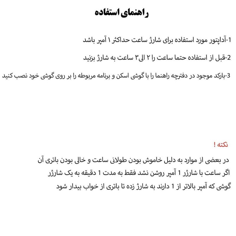 ساعت هوشمند 49 میلی متری Z11 ULTRA مدل 3Straps با بند سیلیکونی