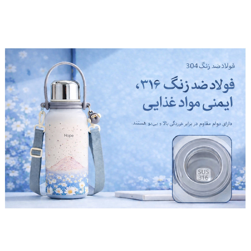 فلاسک مدل دشت بابونه گنجایش 1.5 لیتر