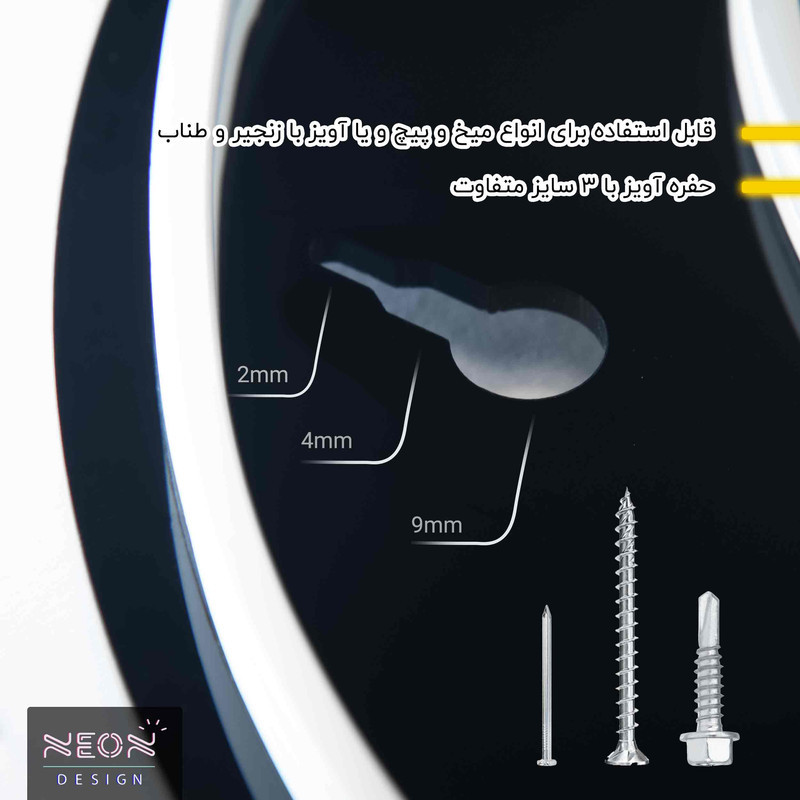چراغ دیواری نئون دیزاین طرح Chang-BL_PR