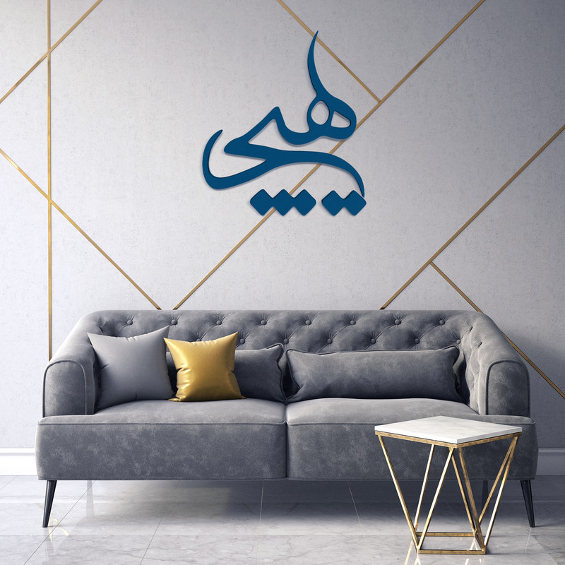 دیوارکوب آرتافرین مدل هیچ کد 002