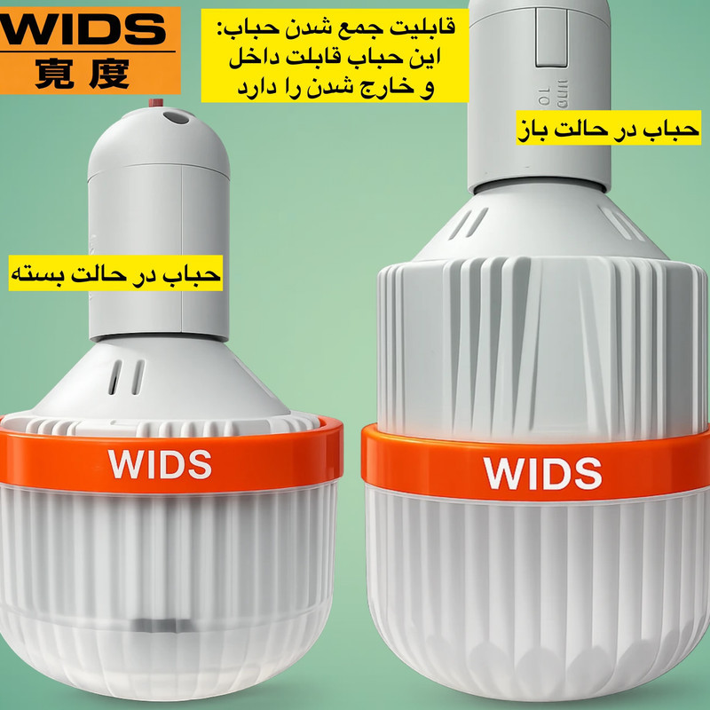 چراغ سیار خودرو ویدز مدل 12V-30W