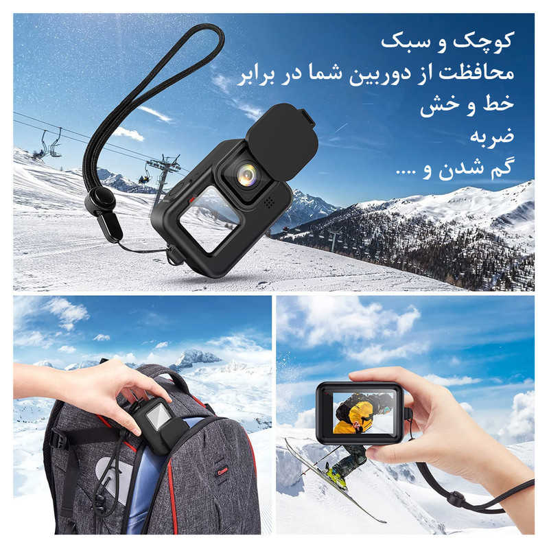کاور پلوز مدل Protective مناسب برای دوربین گوپرو Hero 91011