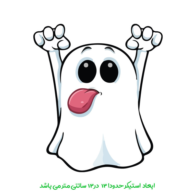 برچسب خودرو پویا مارکت طرح روح کد 3827