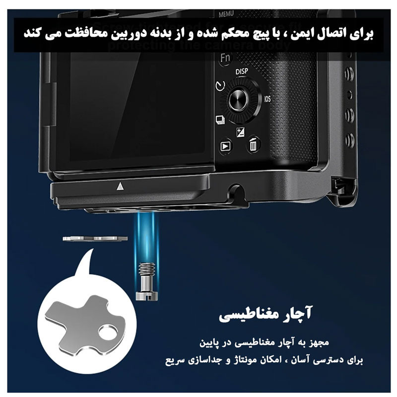 کیج نگهدارنده دوربین پلوز مدل Metal Rig PU3219 مناسب برای دوربین سونی ZV-E10 II  ZV-E10M2