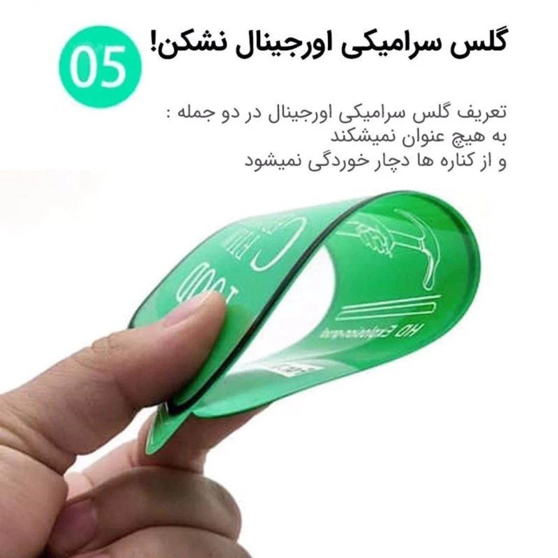 محافظ صفحه نمایش سرامیکی مدل SERAMIC_SHF مناسب برای تبلت شیائومی Redmi Pad SE 11 Inch