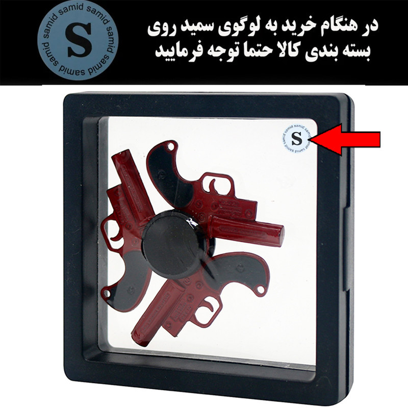اسپینر دستی سمید مدل تفنگ قرمز