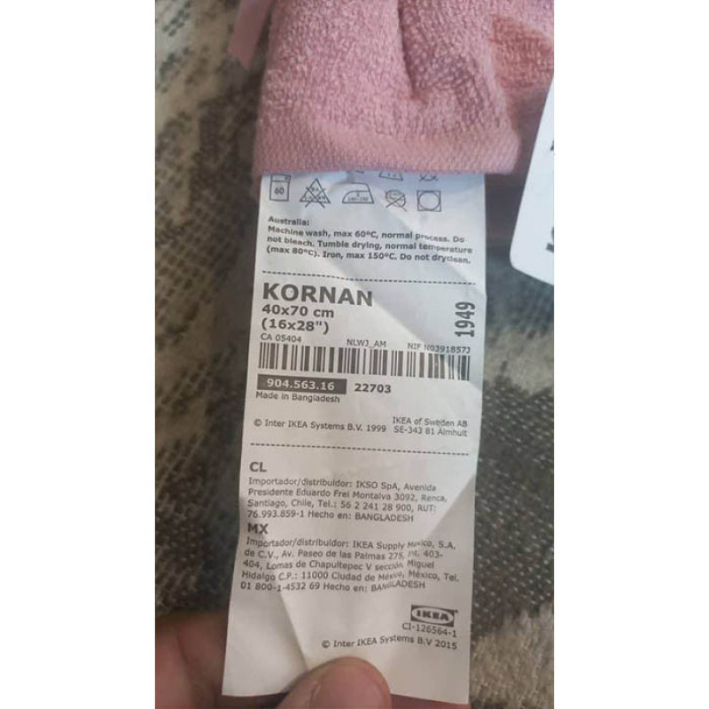 حوله ایکیا مدل KORNAN ابعاد 70x40 سانتی متر