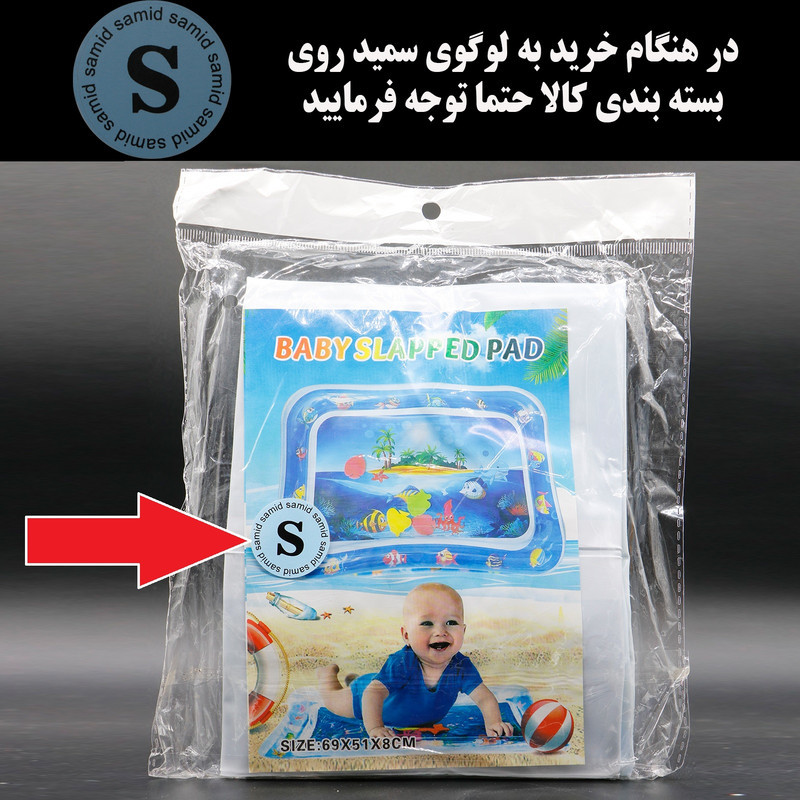تشک بازی سمید طرح جزیره و اقیانوس