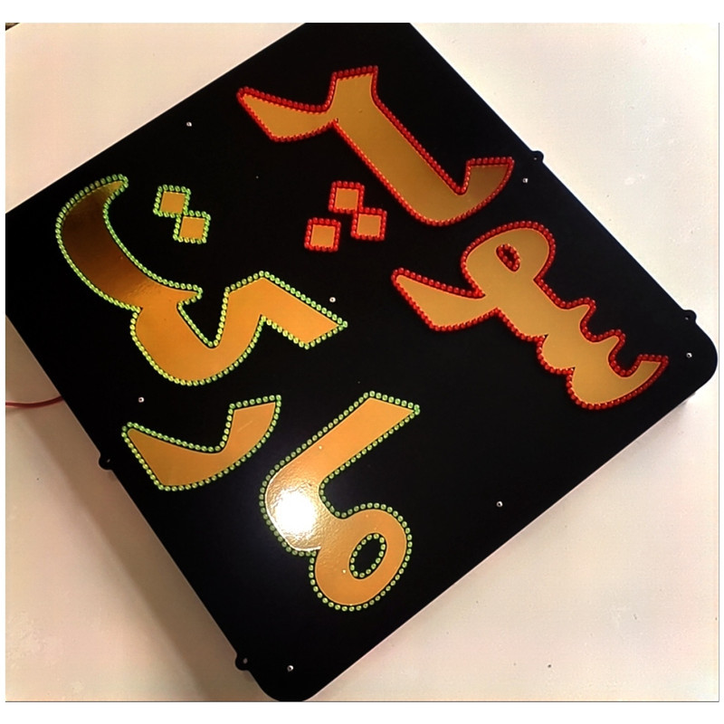 تابلو ال ای دی میشانه مدل سوپر مارکت کد 55x58