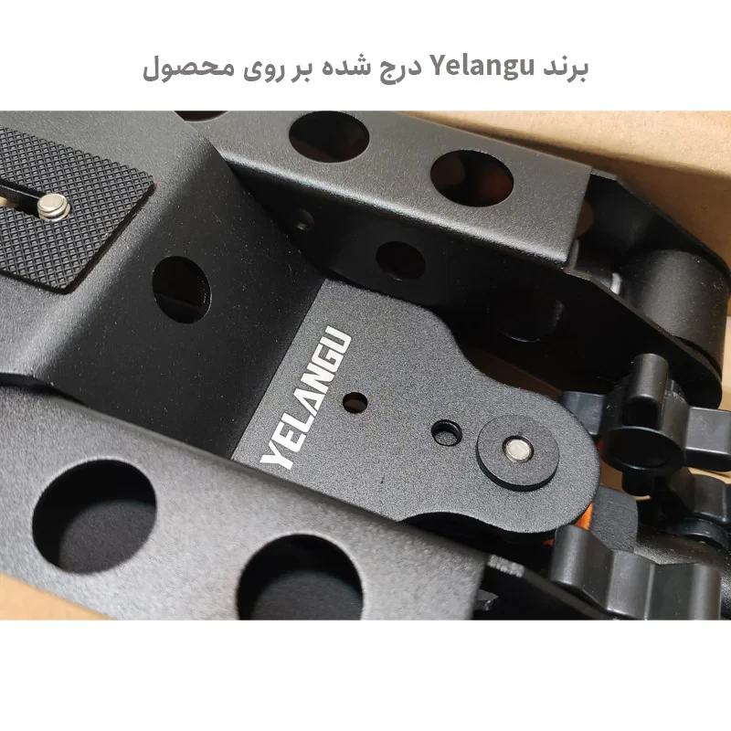 نگهدارنده دوربین یلانگو مدل Multifunctional Handles