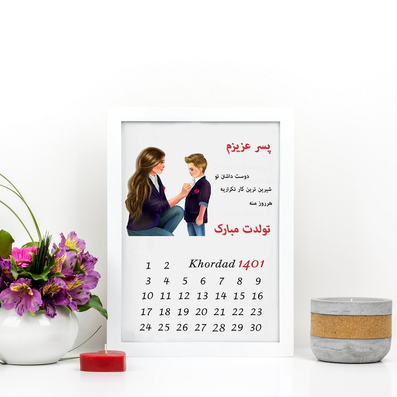 تابلو گالری چهره پرداز رخ مدل هدیه تولد طرح پسرانه کد LOVE_10009