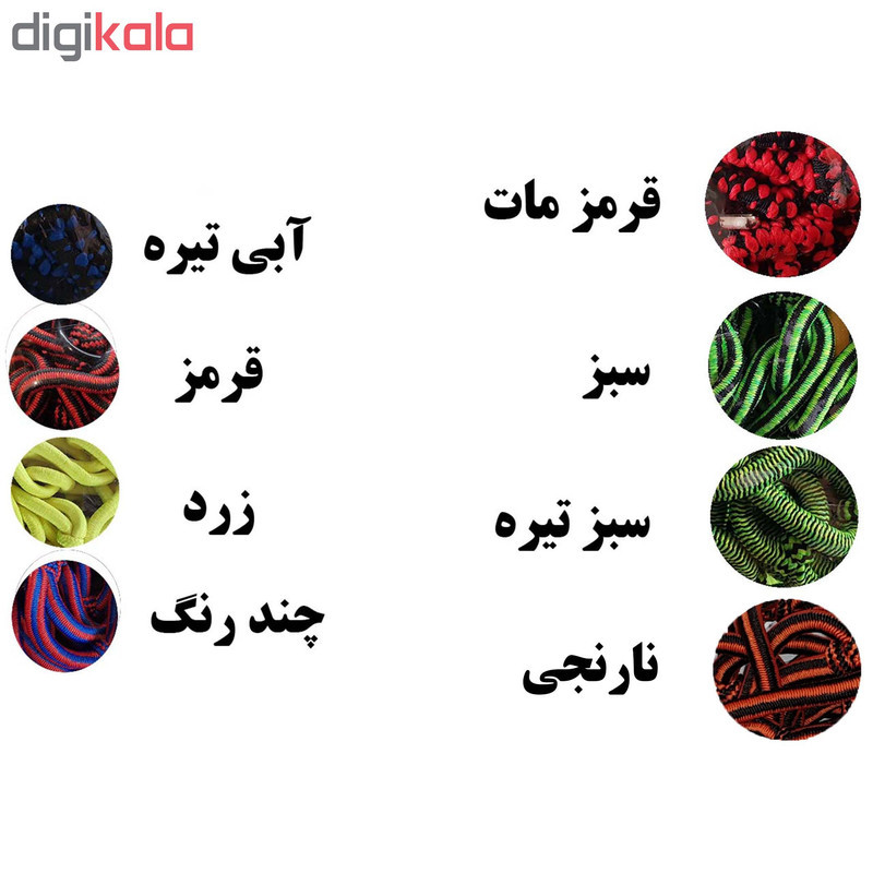 کش کلاه کاسکت یاز طرح توری