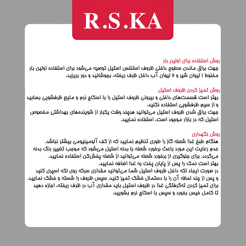 ست کتری و قوری آرسکا مدل فلورانس گنجایش کتری 5 لیتر گنجایش قوری 0.8 لیتر