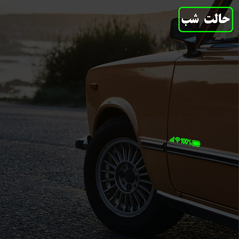 برچسب بدنه خودرو مدل شب تاب طرح نوتیفیکیشن کد CK