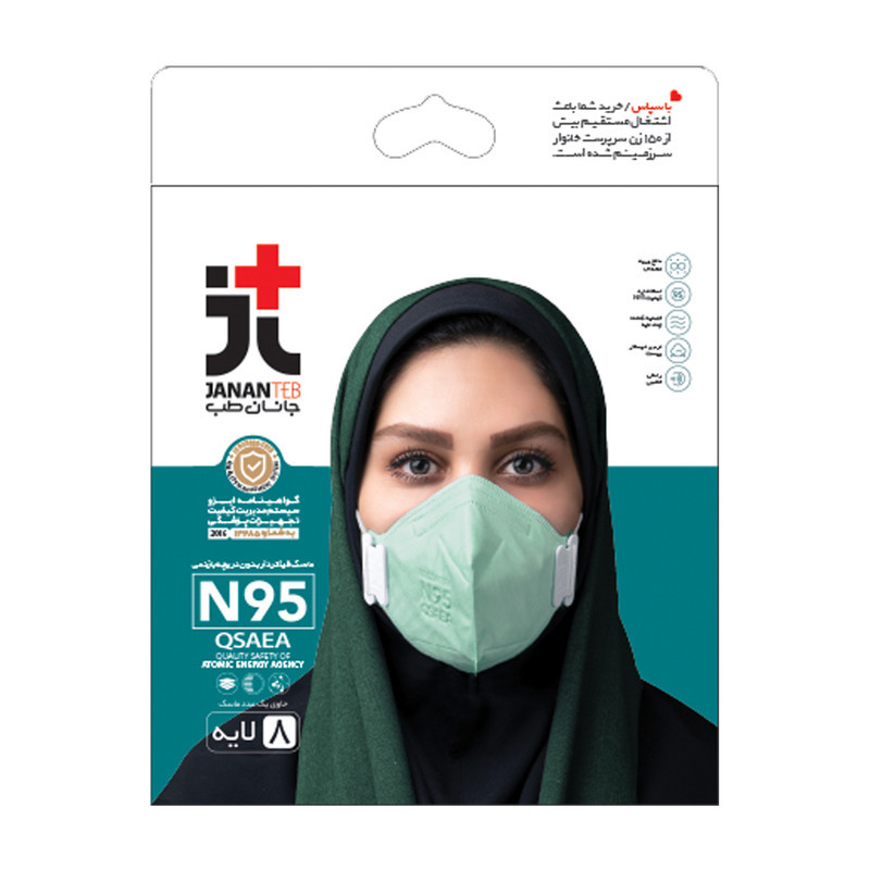 ماسک جانان طب مدل N95 مجموعه 4 عددی