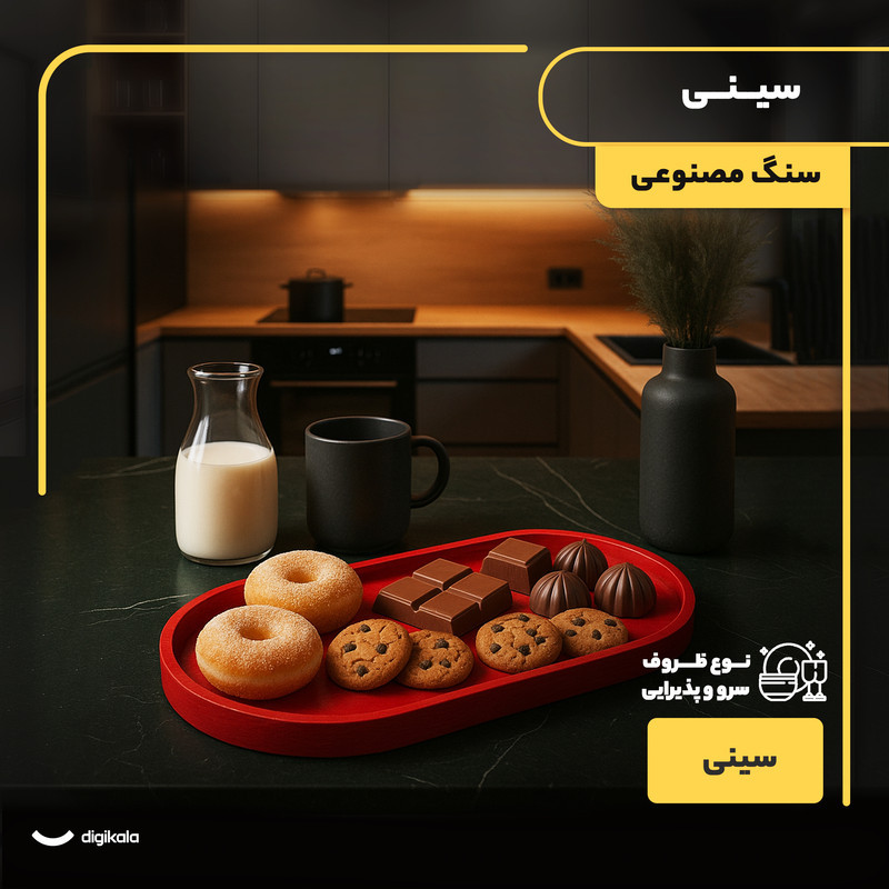 سینی بیضی سنگ مصنوعی از جنس بتن مناسب سرو و پذیرایی، شستشو با دست، ابعاد 22.5×9×1.5 سانتی‌متر، وزن 275 گرم