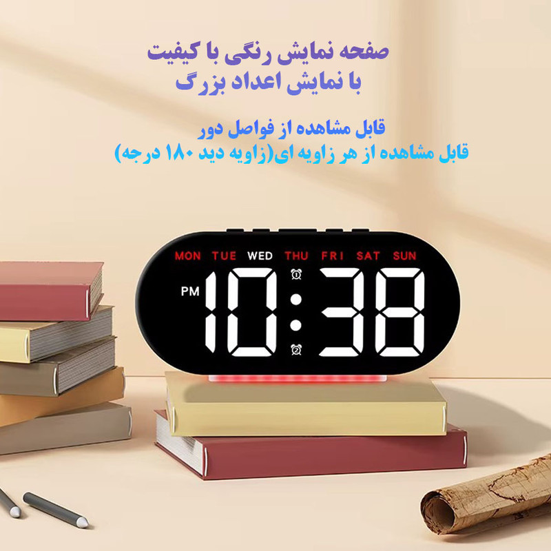 ساعت رومیزی دیجیتال مدل GH8035