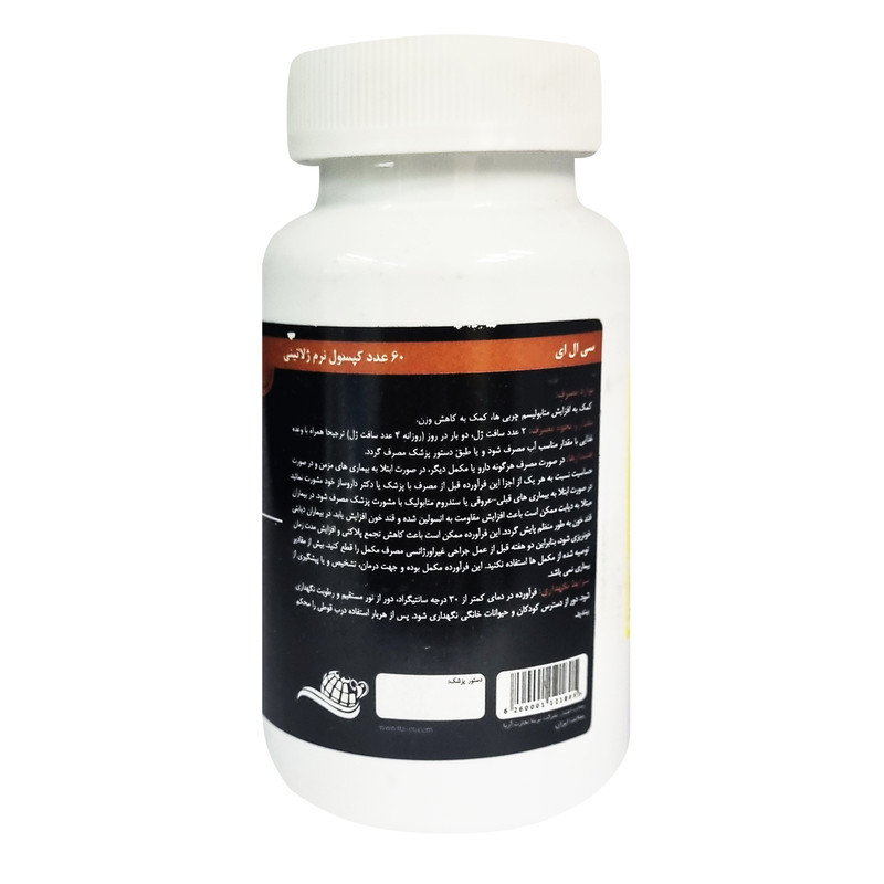 کپسول نرم سی ال ای تریتا تجارت آریا بسته 60 عددی
