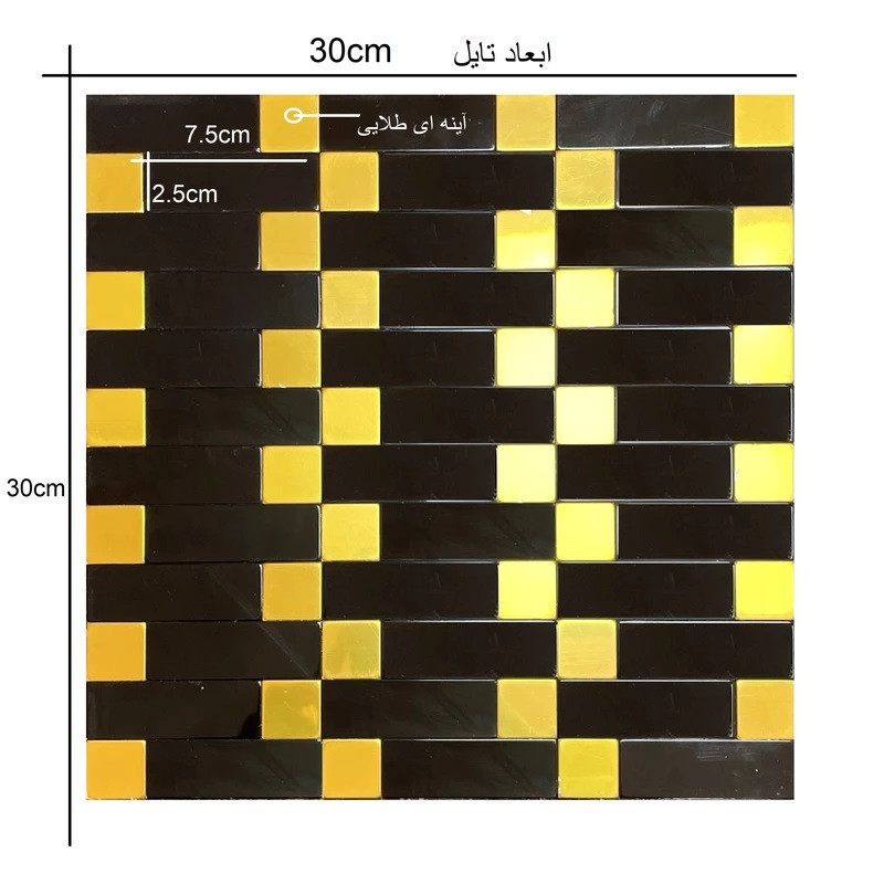دیوارپوش مدل تایل بین کابینتی پشت چسبدار کد 20045 بسته 6 عددی