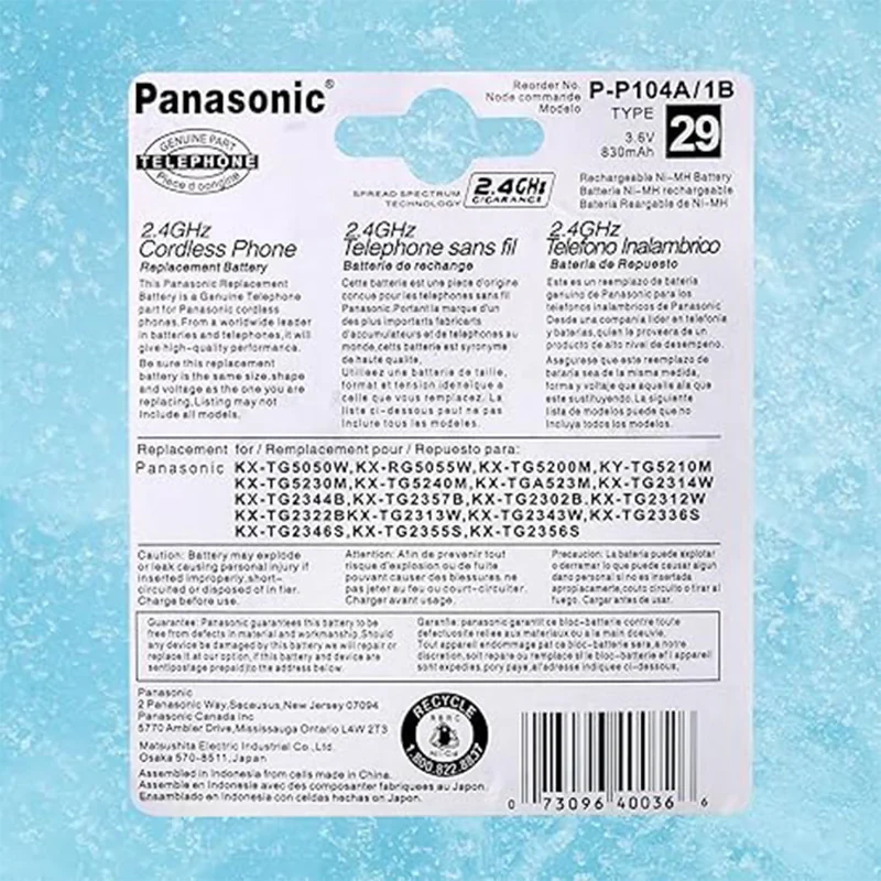 باتری تلفن بی سیم مدل HHR-P104