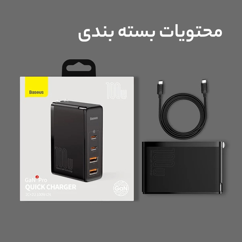 شارژر دیواری باسئوس مدل CCGAN2P-K01 به همراه کابل USB-C