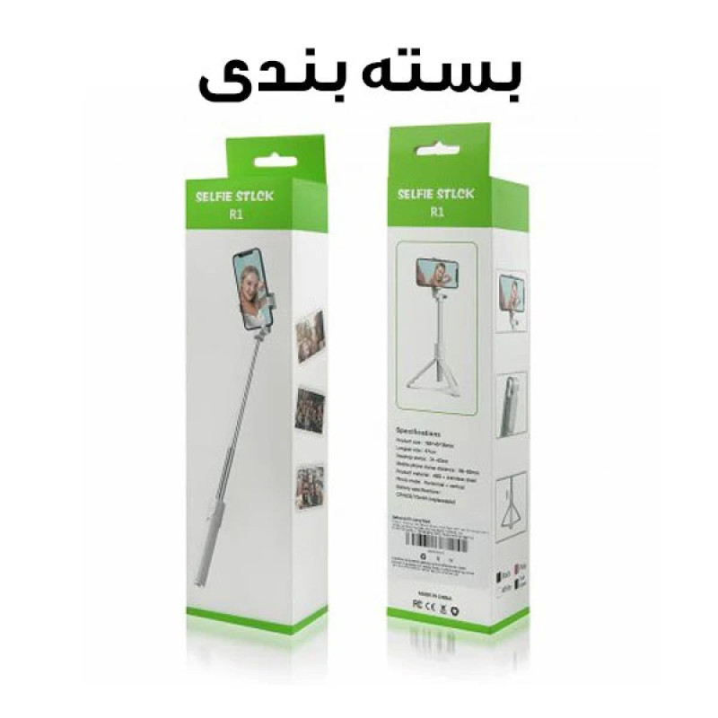 پایه مونوپاد مدل R-ONE