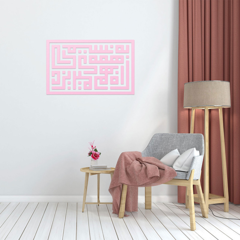 دیوارکوب آرتافرین مدل کتیبه شعر به نسیمی همه ی راه بهم میریزد 02