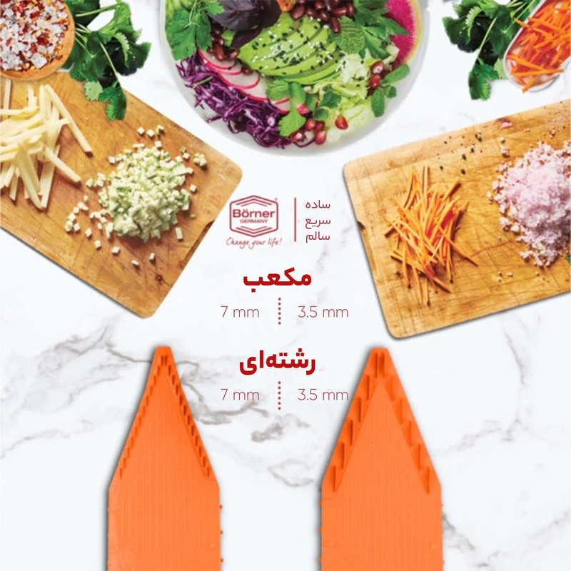 رنده برنر مدل V5 Profi Set