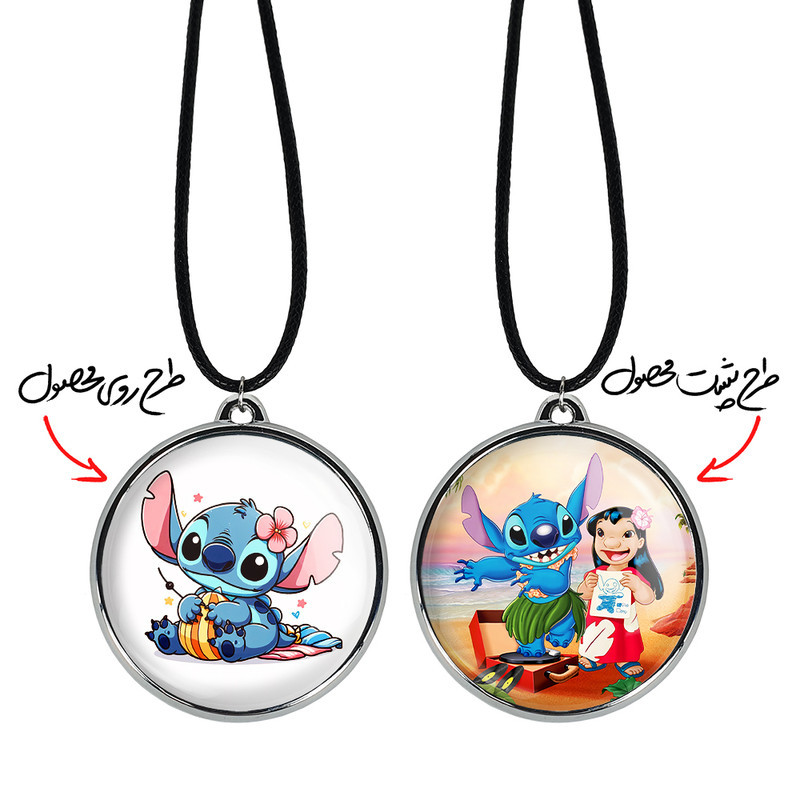 گردنبند خندالو مدل استیچ (Stitch) کد 3719837199