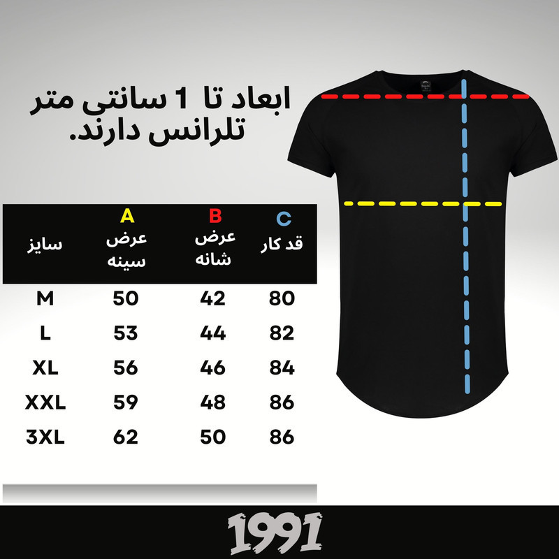 تی شرت لانگ  آستین کوتاه مردانه نوزده نودیک مدل TS1964 W