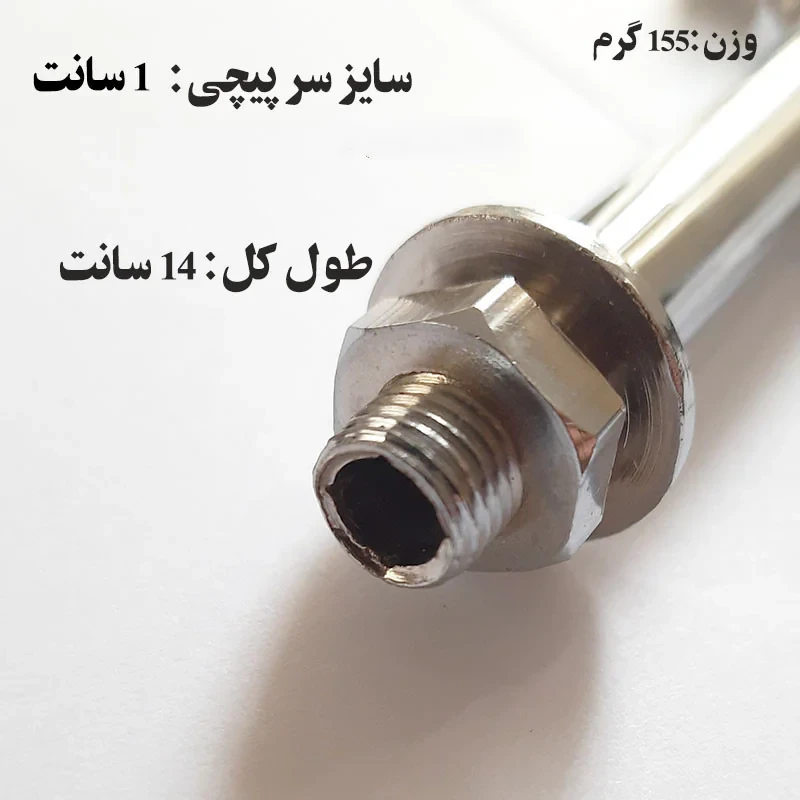 شیر سماور و کتری مدل اهرم دار