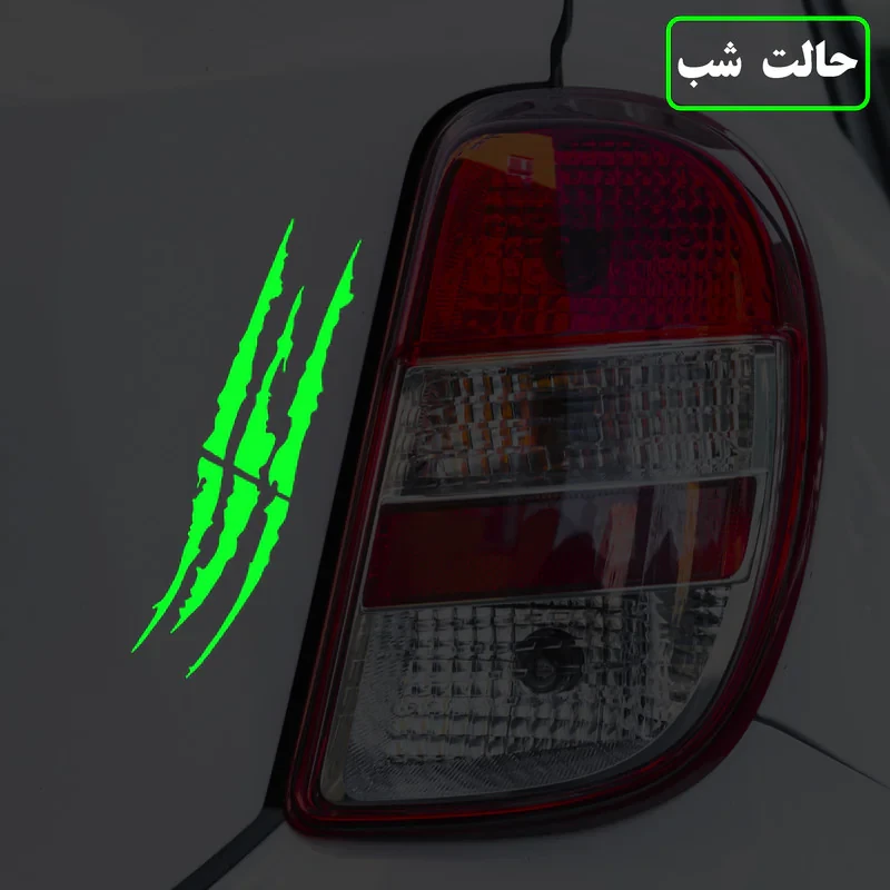 برچسب بدنه خودرو مدل شبنما طرح مانستر کد 011