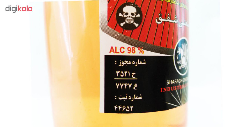 الکل صنعتی %98 شفق حجم 450 میلی لیتر بسته 3 عددی