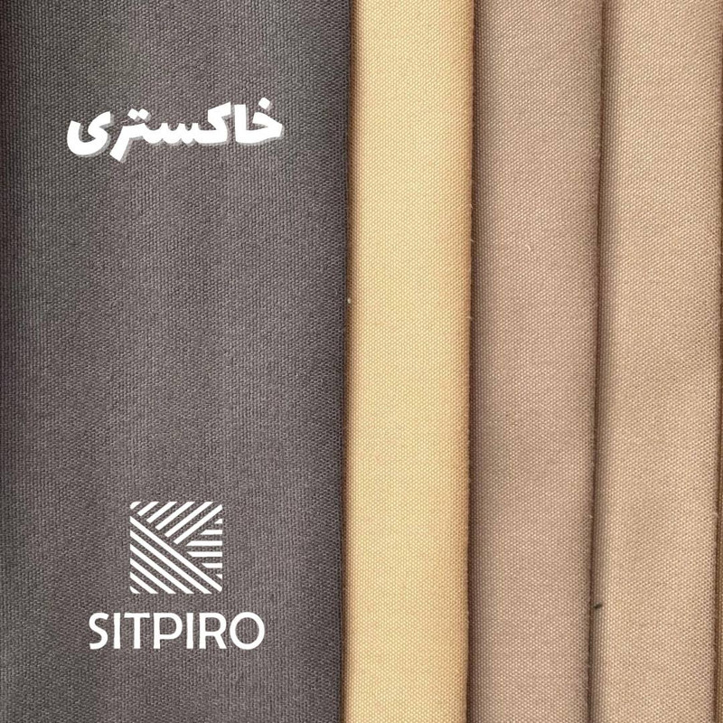 پرده پانچ نوین پرده خورشید مدل مخمل هازان کد NY310 سایز 280 × 140 سانتی‌متر