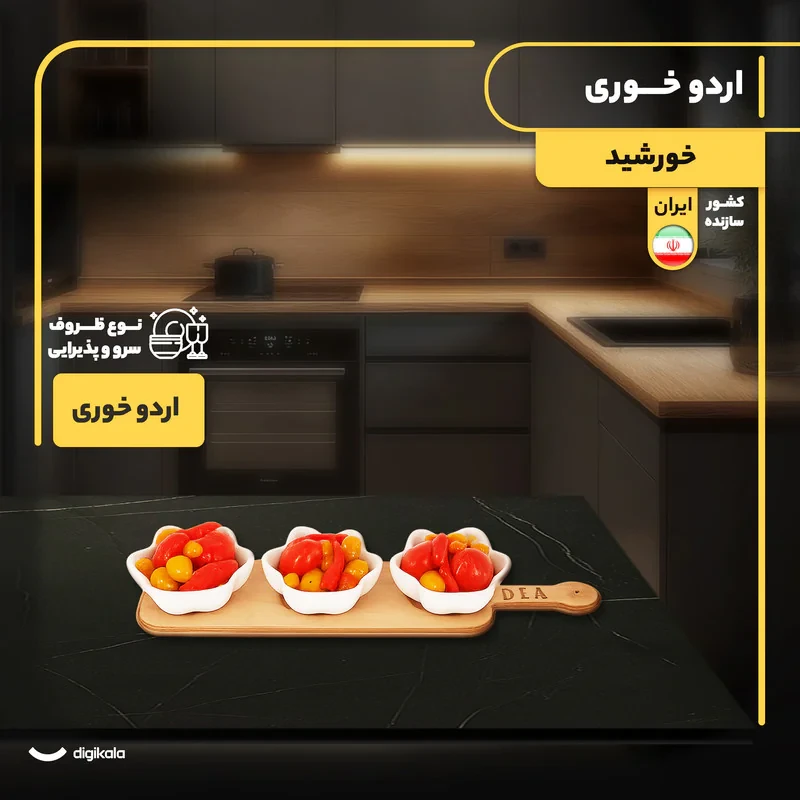اردوخوری فانتزی مدل خورشید سرامیک و چوب با نگهدارنده 42.5x10.5x1.3 سانتی‌متر، کاسه 10.5x10.5x4 سانتی‌متر، مناسب شستشو با دست
