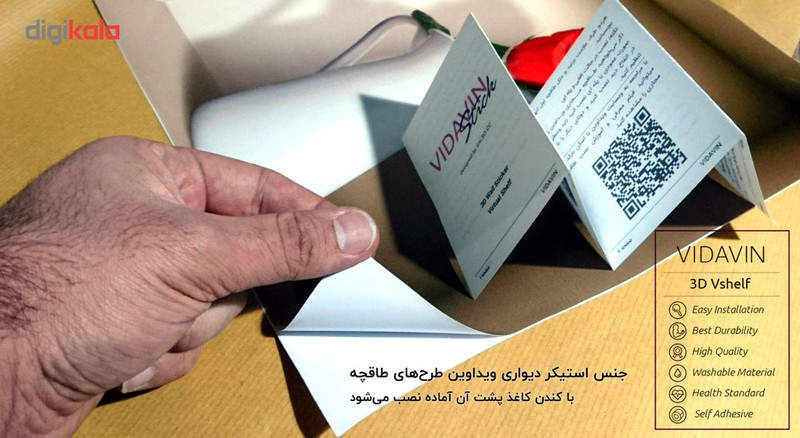استیکر دیواری ویداوین طرح طاقچه مدرن مجموعه 3 عددی