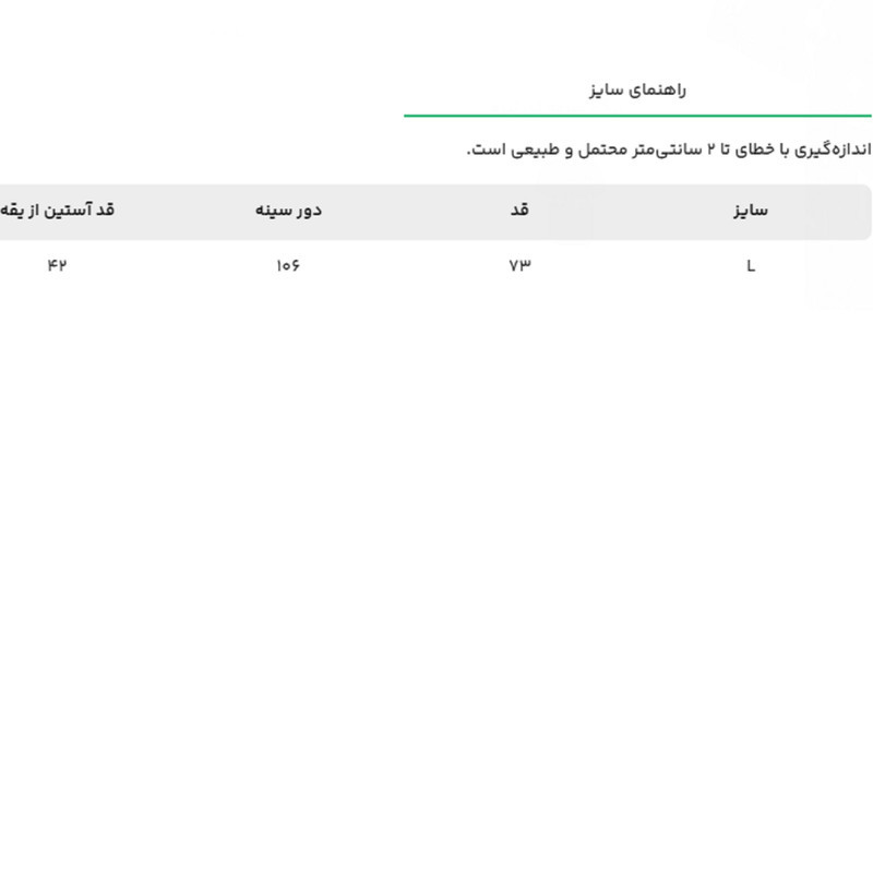پیراهن آستین کوتاه یقه برگردان مردانه جوتی جینز مدل ریلکس فیت کد 3030199