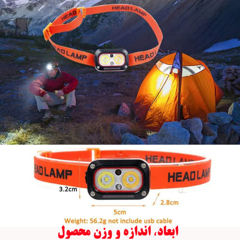 چراغ پیشانی مدل G08