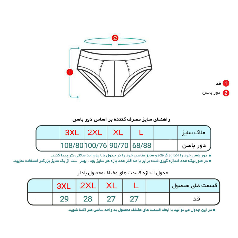 شورت زنانه ماییلدا مدل 4830 بسته شش عددی