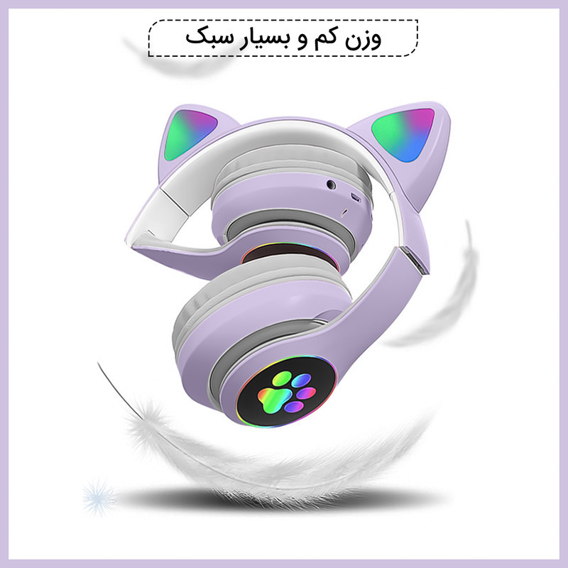 هدفون بلوتوثی مدل STN-28