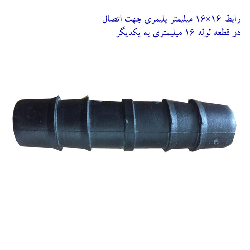 لوازم آبیاری قطره ای تهران دریپ مدل BETA-200 مجموعه 200 عددی