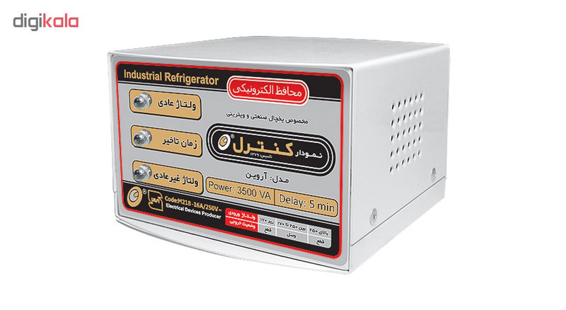 محافظ ولتاژ الکترونیکی نمودار کنترل مدل M218 مناسب برای یخچال صنعتی و ویترینی