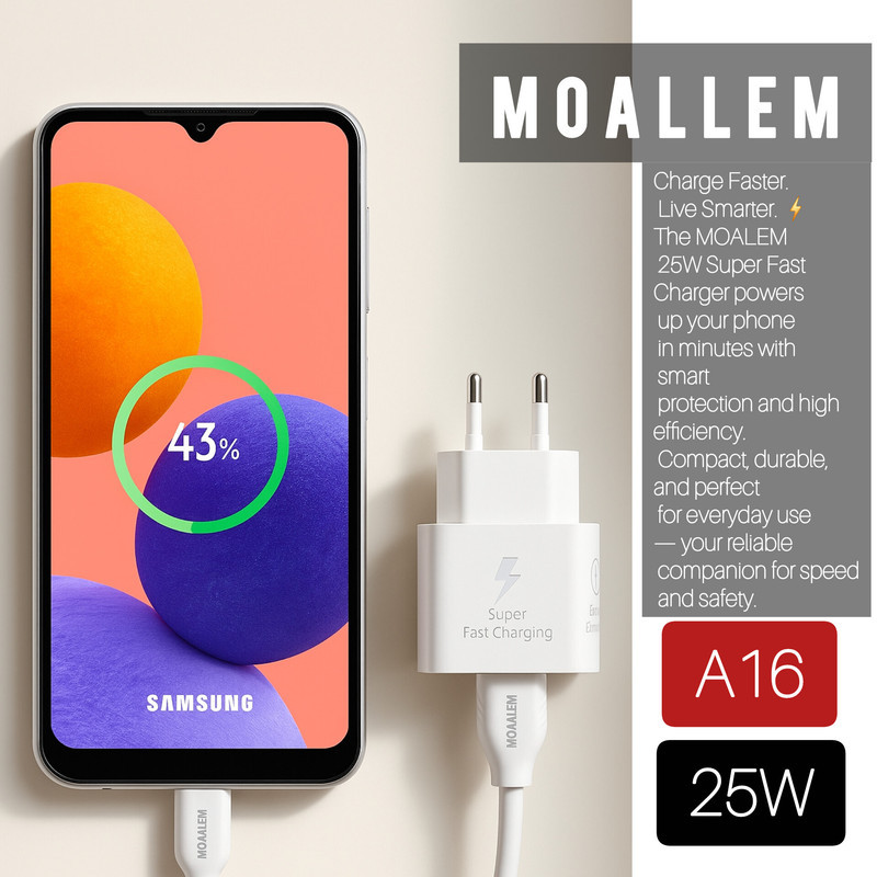 شارژر دیواری 25 وات معلم نوین مدل Galaxy A16به همراه کابل USB-C