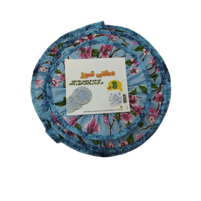 ست دمکنی مدل رهسان  بسته 3 عددی